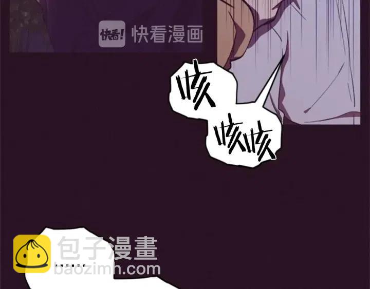 成爲女王的女人 - 第26話 挑男人？！(2/2) - 4