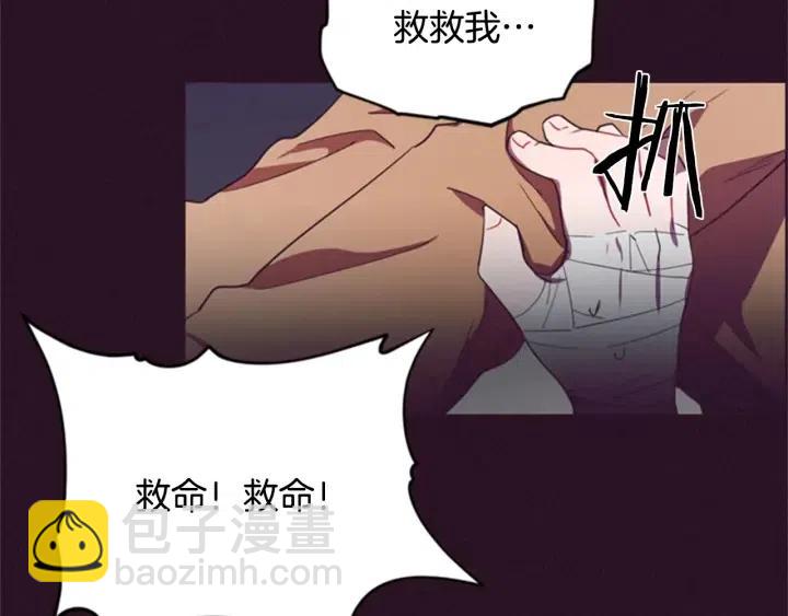 成爲女王的女人 - 第26話 挑男人？！(2/2) - 6