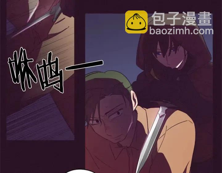 成爲女王的女人 - 第26話 挑男人？！(2/2) - 1