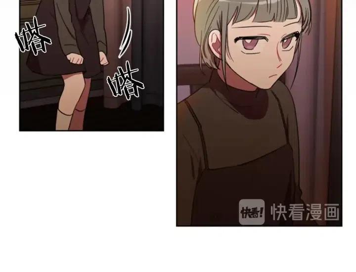 成爲女王的女人 - 第26話 挑男人？！(2/2) - 6