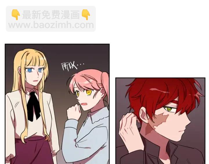 成爲女王的女人 - 第26話 挑男人？！(2/2) - 7