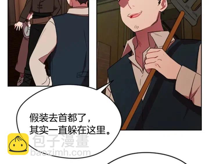 成爲女王的女人 - 第26話 挑男人？！(2/2) - 1