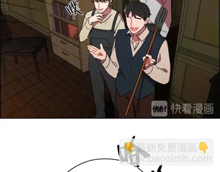 成爲女王的女人 - 第26話 挑男人？！(2/2) - 3