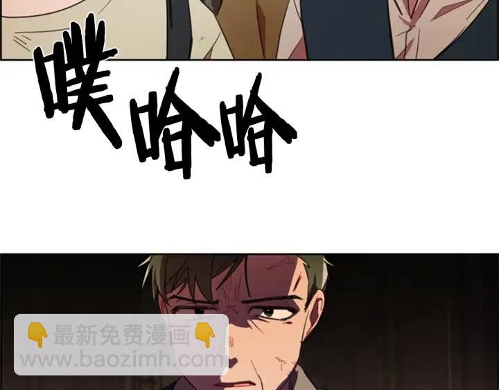 成爲女王的女人 - 第26話 挑男人？！(2/2) - 5