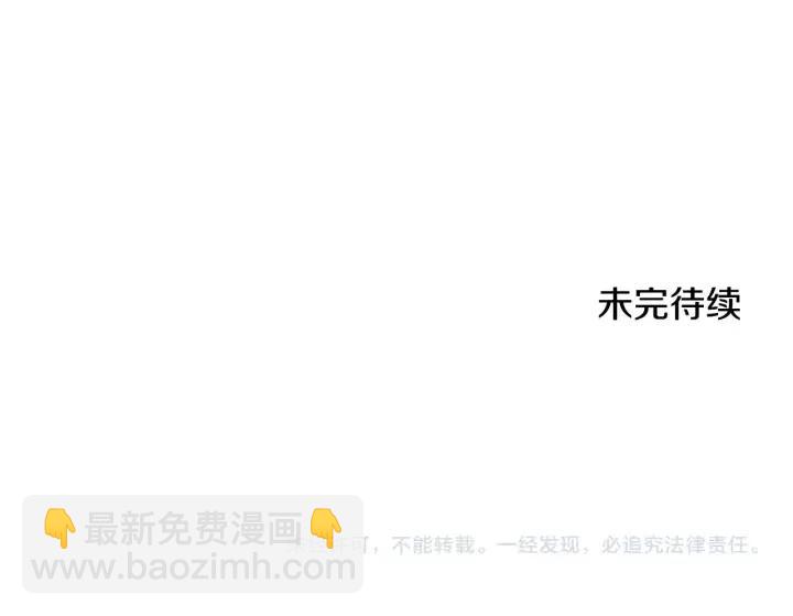 成爲女王的女人 - 第26話 挑男人？！(2/2) - 7