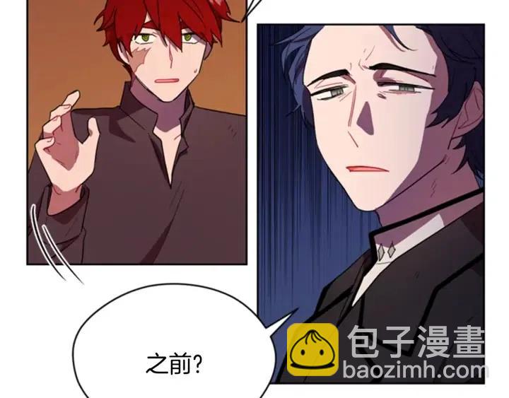 成爲女王的女人 - 第28話 您要的物證(1/2) - 4