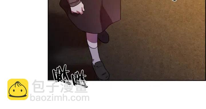 成爲女王的女人 - 第28話 您要的物證(1/2) - 2