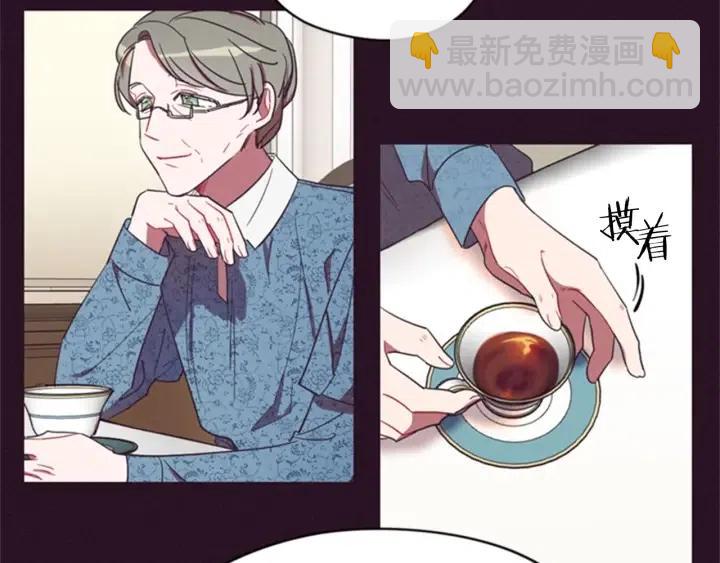 成爲女王的女人 - 第28話 您要的物證(2/2) - 5