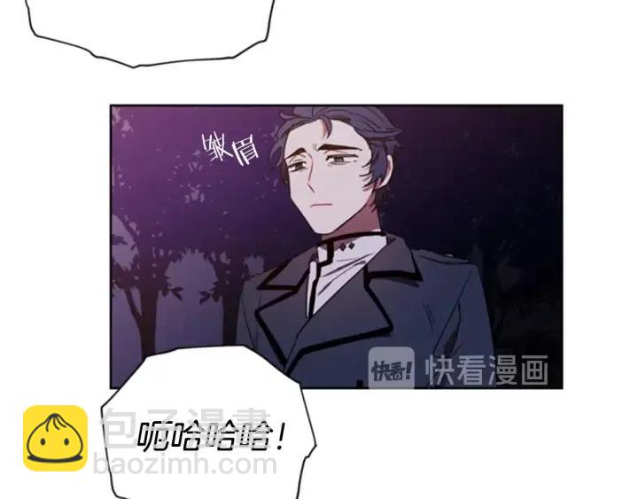 成爲女王的女人 - 第28話 您要的物證(1/2) - 6