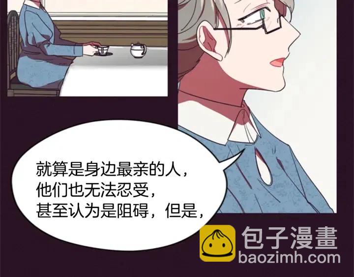 成爲女王的女人 - 第28話 您要的物證(2/2) - 2