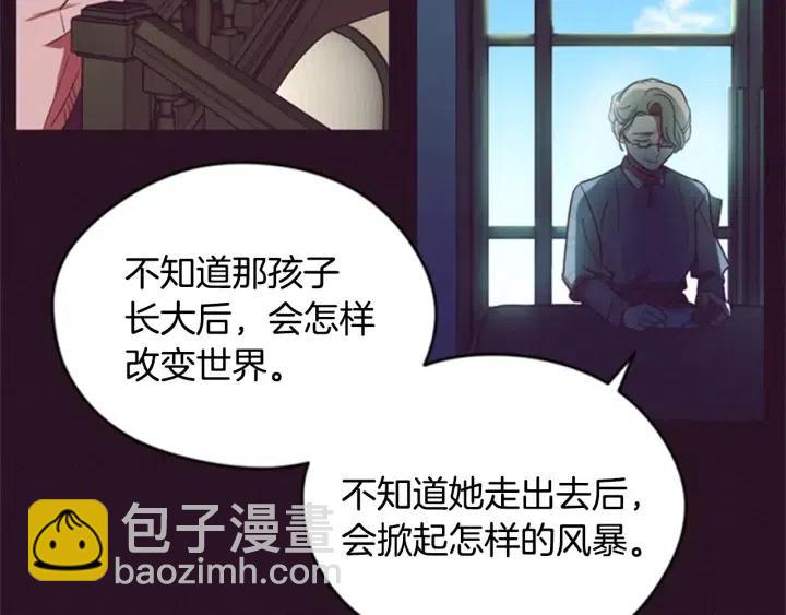 成爲女王的女人 - 第28話 您要的物證(2/2) - 4