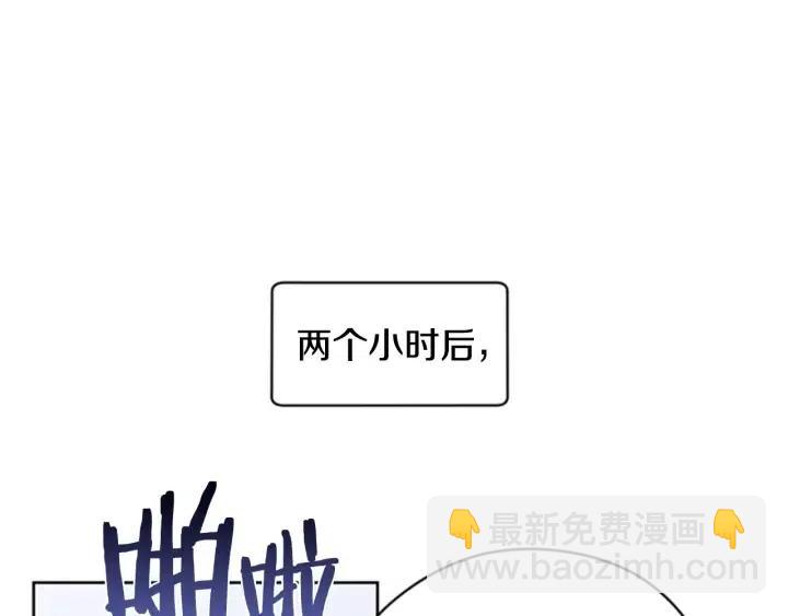 成爲女王的女人 - 第30話 突然的測試(2/2) - 6