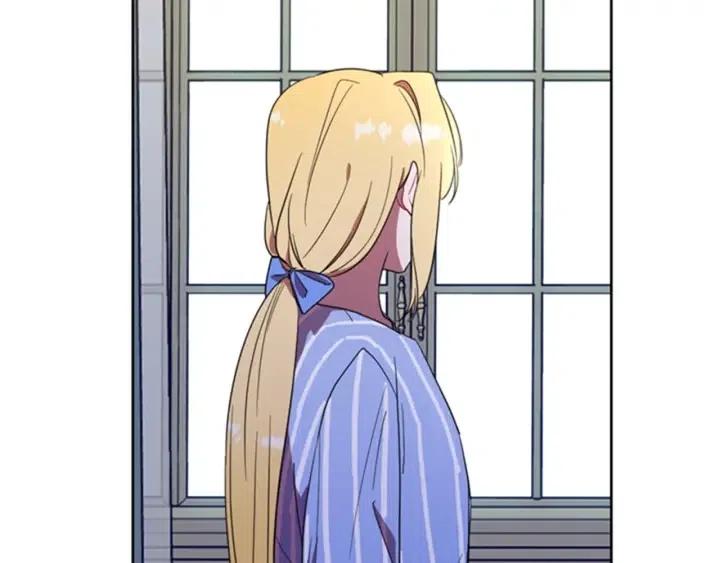 成爲女王的女人 - 第30話 突然的測試(2/2) - 3