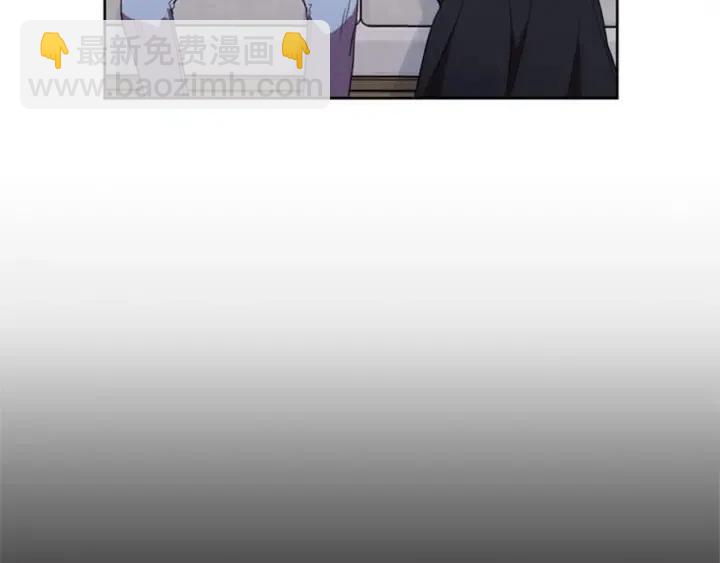 成爲女王的女人 - 第30話 突然的測試(2/2) - 1