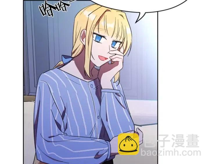 成爲女王的女人 - 第31話 反叛者的女兒(1/2) - 7