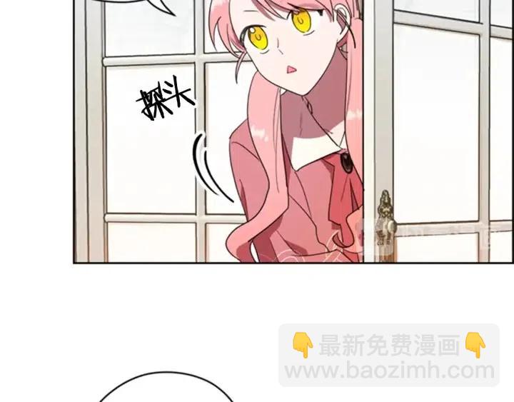 成爲女王的女人 - 第31話 反叛者的女兒(1/2) - 6