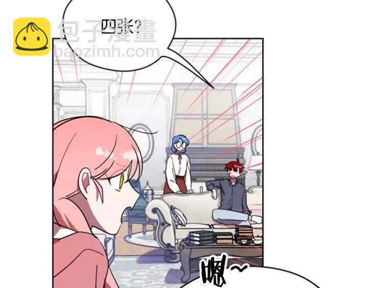 成爲女王的女人 - 第31話 反叛者的女兒(1/2) - 7