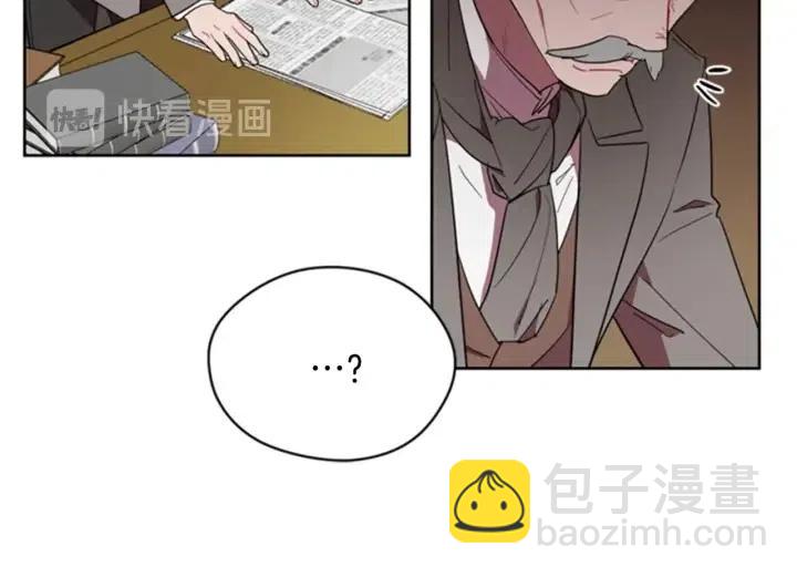 成爲女王的女人 - 第31話 反叛者的女兒(2/2) - 4