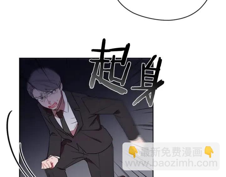 成爲女王的女人 - 第31話 反叛者的女兒(2/2) - 5