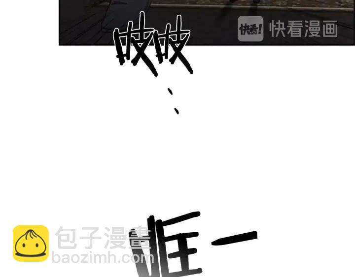 成爲女王的女人 - 第31話 反叛者的女兒(2/2) - 1