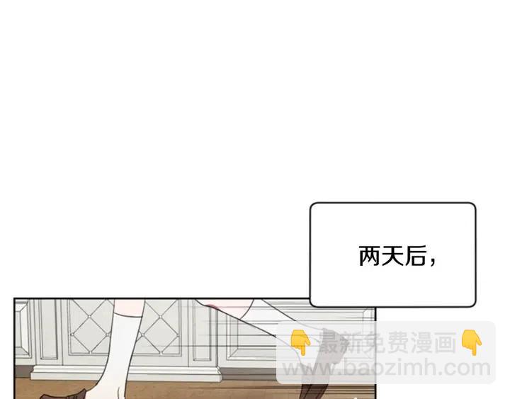 成爲女王的女人 - 第31話 反叛者的女兒(2/2) - 3