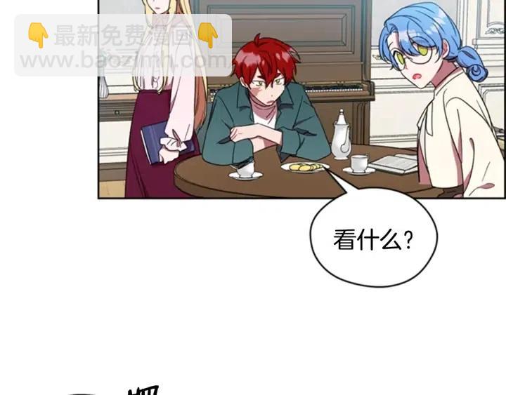 成爲女王的女人 - 第31話 反叛者的女兒(2/2) - 6