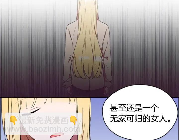 成爲女王的女人 - 第31話 反叛者的女兒(1/2) - 8