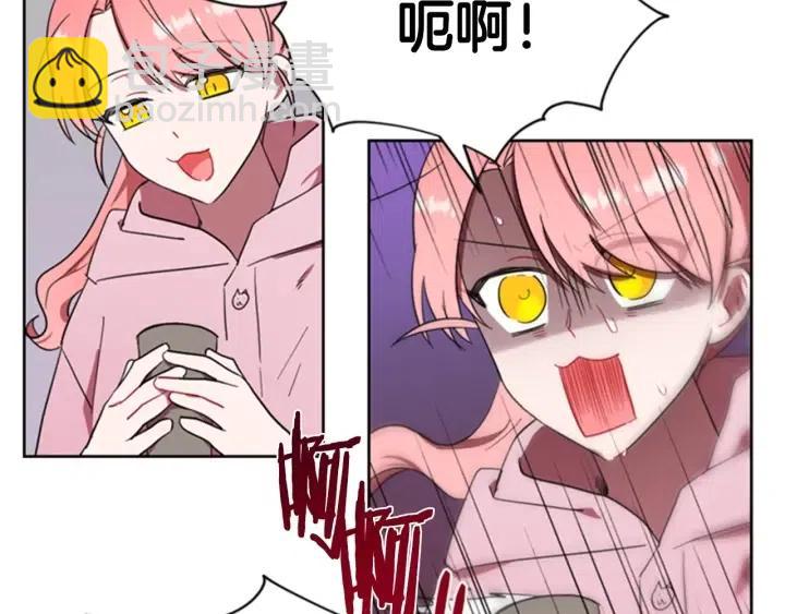 成爲女王的女人 - 第33話 史無前例(1/2) - 2