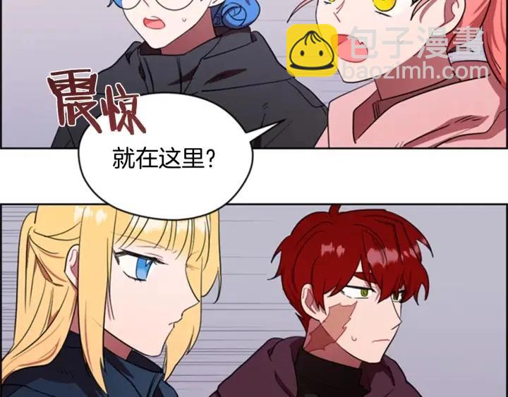 成爲女王的女人 - 第33話 史無前例(1/2) - 4