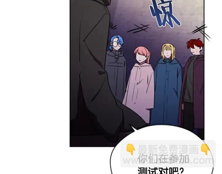 成爲女王的女人 - 第33話 史無前例(1/2) - 7