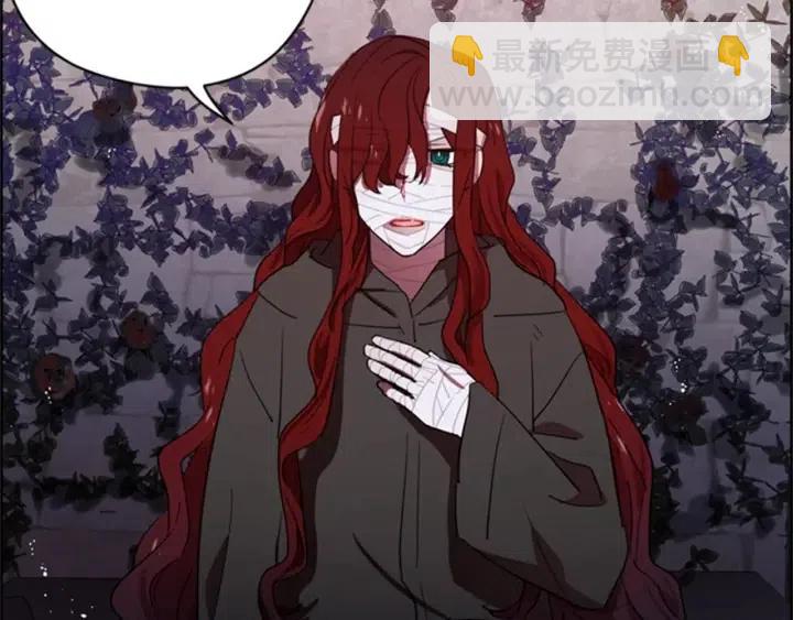 成爲女王的女人 - 第33話 史無前例(2/2) - 2