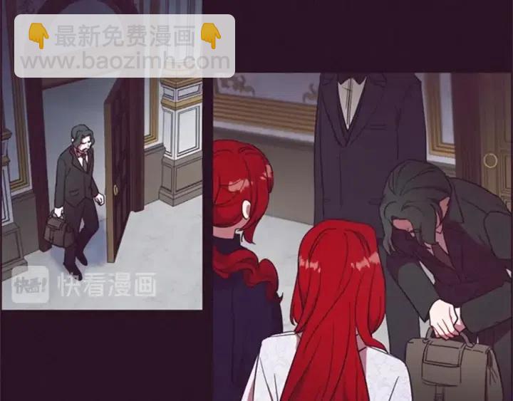 成爲女王的女人 - 第33話 史無前例(2/2) - 1