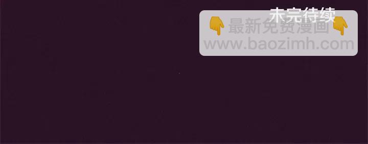 成爲女王的女人 - 第33話 史無前例(2/2) - 5