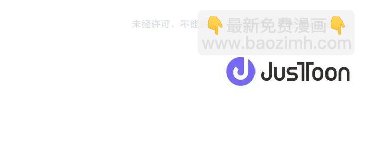 成爲女王的女人 - 第33話 史無前例(2/2) - 6