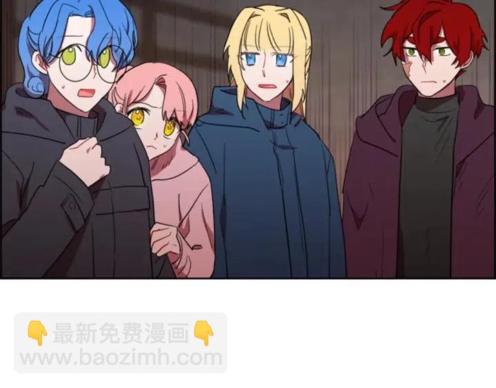 成爲女王的女人 - 第35話 不正之風(2/2) - 4