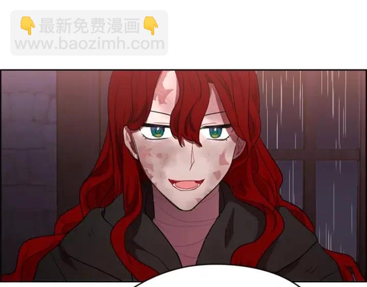 成爲女王的女人 - 第35話 不正之風(2/2) - 5