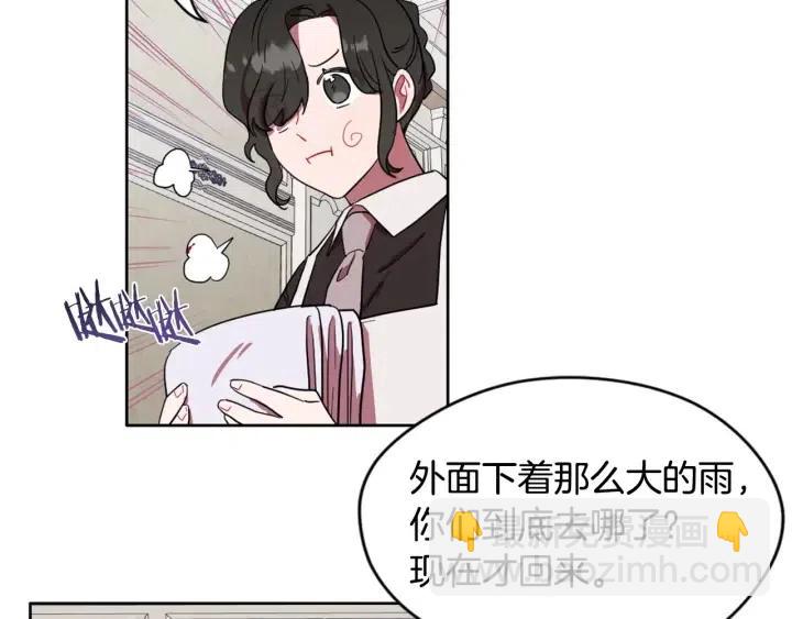 成爲女王的女人 - 第36話 一場革命(2/2) - 2