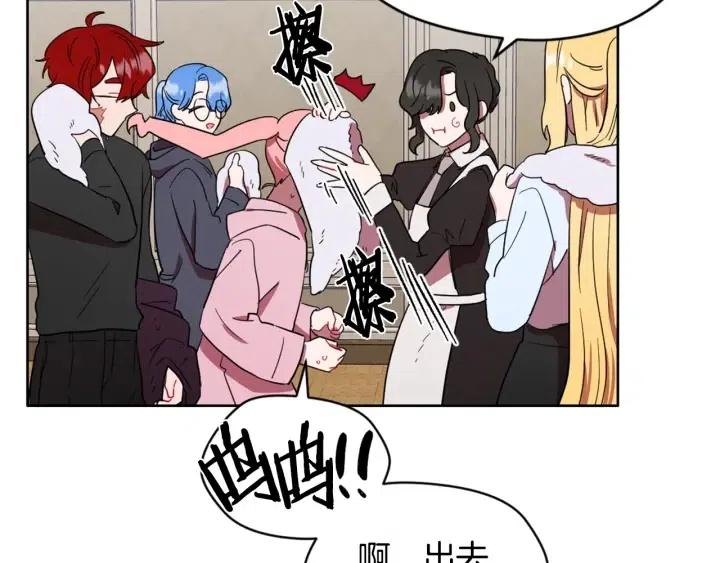 成爲女王的女人 - 第36話 一場革命(2/2) - 3