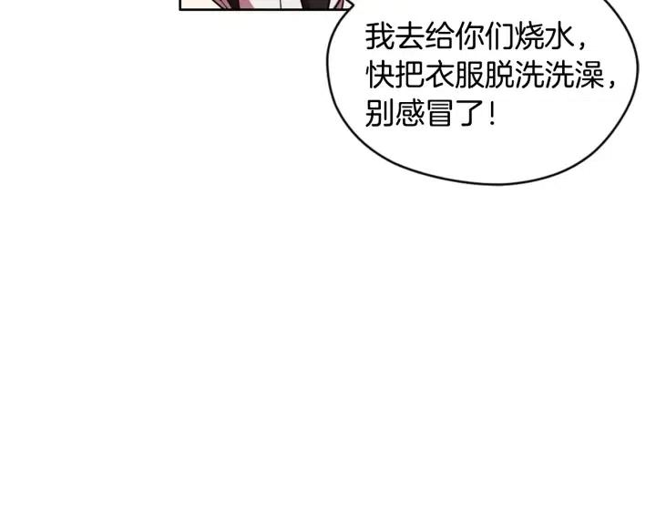 成爲女王的女人 - 第36話 一場革命(2/2) - 6