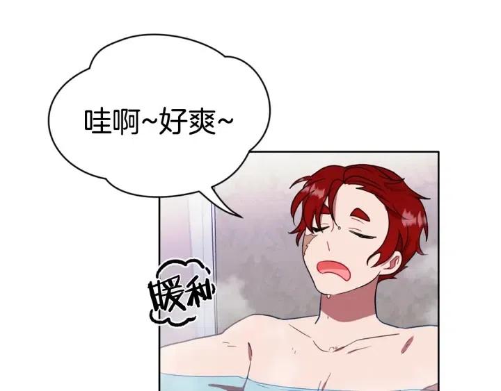 成爲女王的女人 - 第36話 一場革命(2/2) - 1