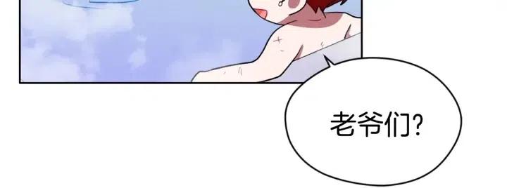 成爲女王的女人 - 第36話 一場革命(2/2) - 3