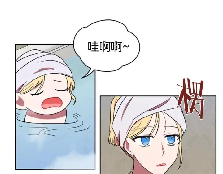 成爲女王的女人 - 第36話 一場革命(2/2) - 4