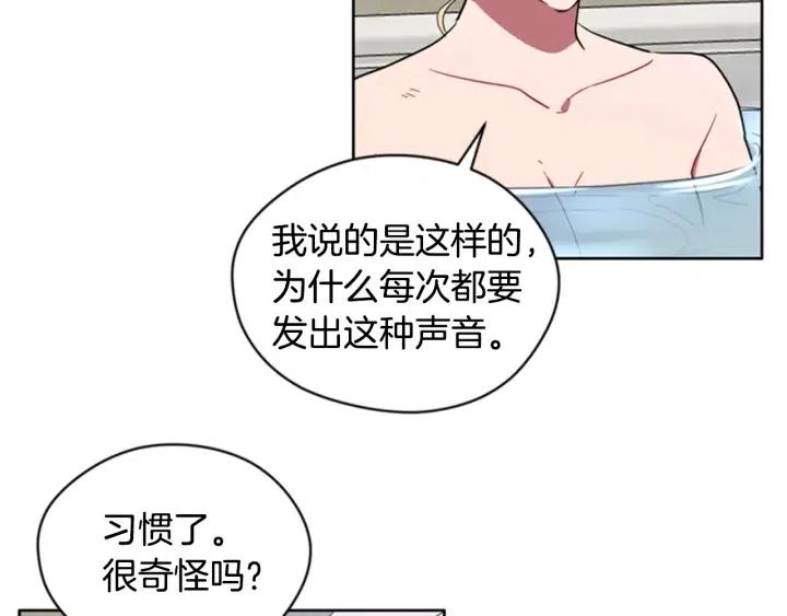 成爲女王的女人 - 第36話 一場革命(2/2) - 5