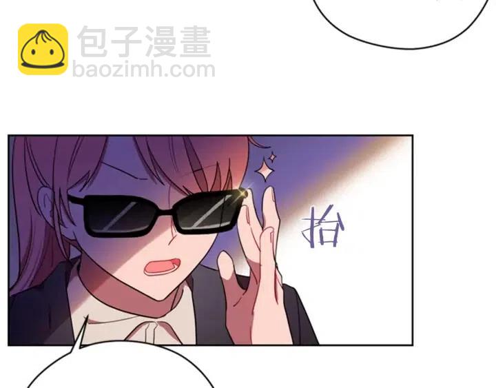 成爲女王的女人 - 第38話 忍着(2/2) - 6