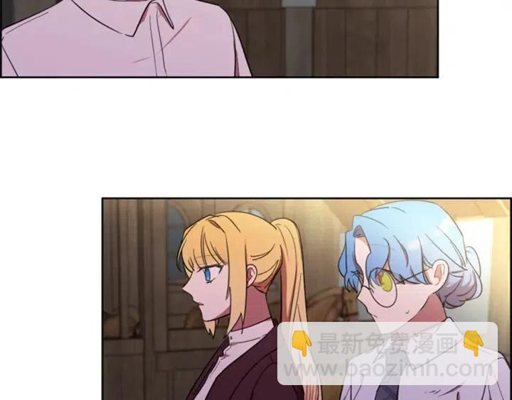 成爲女王的女人 - 第38話 忍着(2/2) - 2