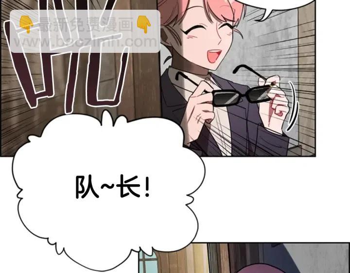 成爲女王的女人 - 第38話 忍着(2/2) - 4