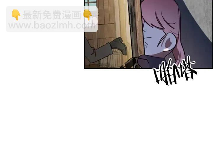 成爲女王的女人 - 第38話 忍着(2/2) - 5