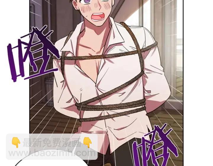 成爲女王的女人 - 第38話 忍着(2/2) - 6