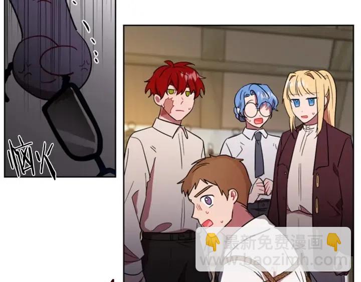 成爲女王的女人 - 第38話 忍着(2/2) - 4