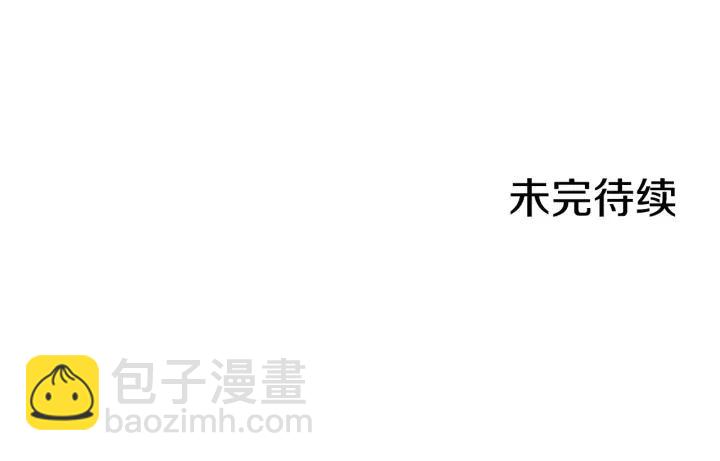 成爲女王的女人 - 第38話 忍着(2/2) - 2